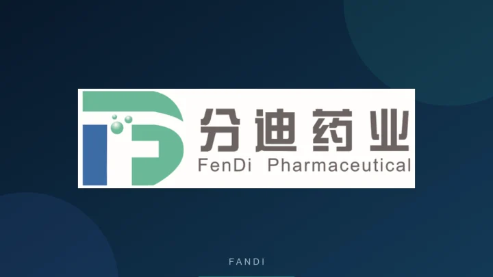 分迪药业公司 Logo