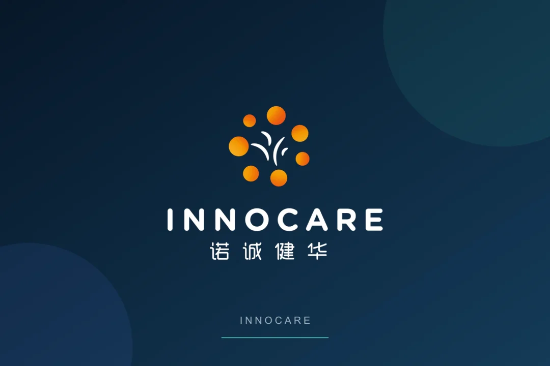 诺诚健华 InnoCare:IKZF1/3 分子胶降解剂 ICP-490(CELMoD)
