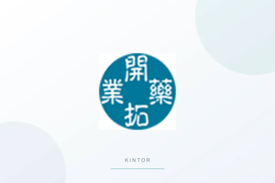 开拓药业 Kintor:全球首个外用 PROTAC(GT20029)